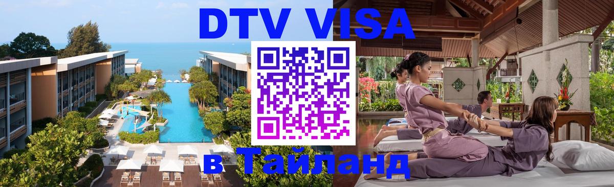 Сколько стоит DTV виза — актуальные цены, оформление даже без документов - Осло 